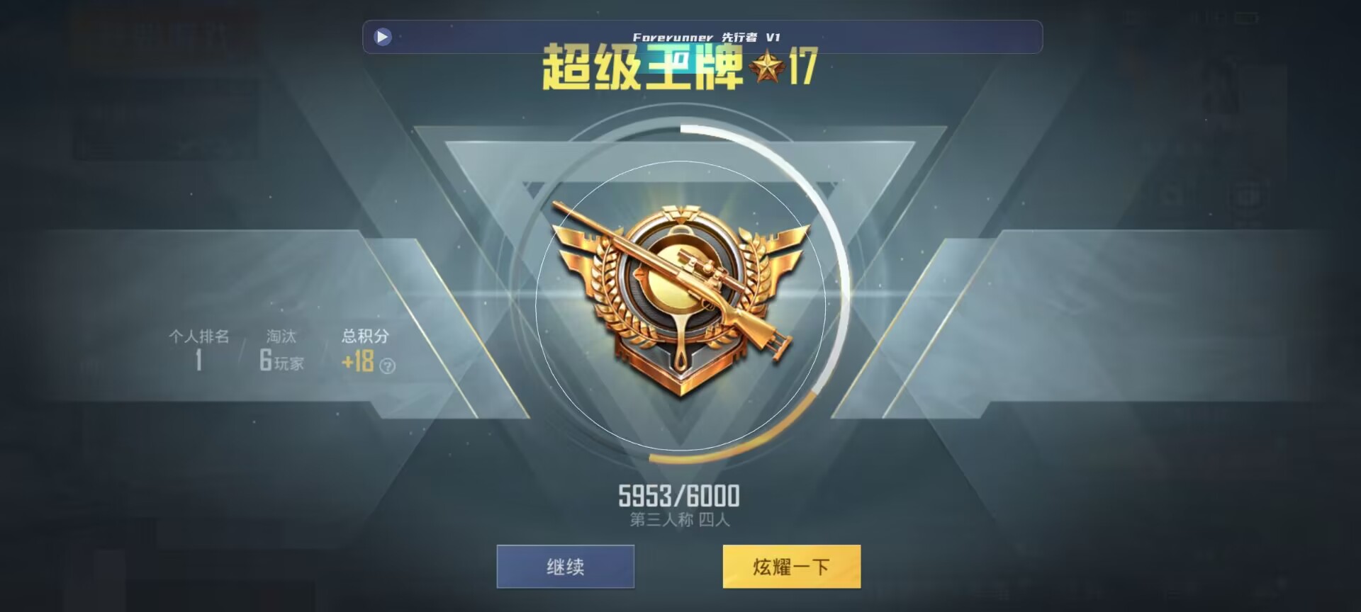 和平精英鸡腿辅助自瞄 - ��ƽ��Ӣ����ܴ����辅助预览图